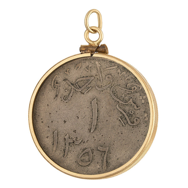 Vintage Saudi Arabia 1930 Coin 14k Gold Charm